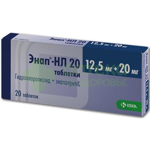 Энап-HЛ 20 таб. 12,5мг+20мг №20