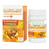 Компливит актив жевательный бад таб. жев. д/детей банановые 1300мг №30