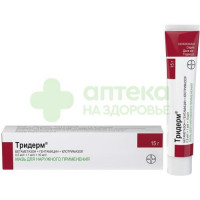 Тридерм мазь 15г №1