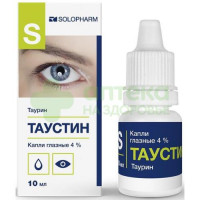 Таустин капли гл. 4% 10мл №1