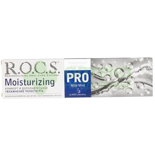 З/паста рокс pro moisturizing увлажняющая 135г