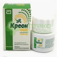 Креон 10000 капс. кш/раств 10тыс.ЕД №50