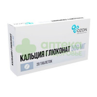 Кальция глюконат таб. 500мг №20