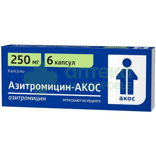 Азитромицин-Акос капс. 250мг №6