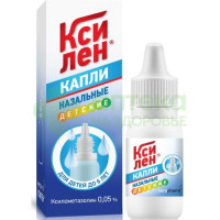 Ксилен капли наз. 0,05% 10мл №1