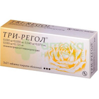 Три-регол таб. №63