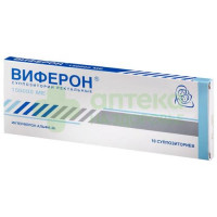 Виферон супп. рект. 150тыс.МЕ №10