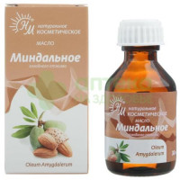Масло косметическое миндаль 30мл