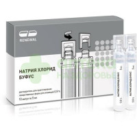 Натрия хлорид буфус р-ль д/ин. р-ров 0,9% 5мл №10  (Renewal)
