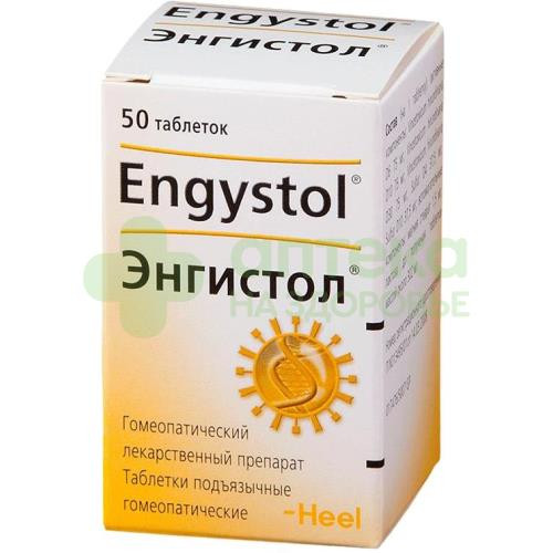 Энгистол таб. сублингв. №50