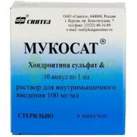 Мукосат р-р в/м и в/суставн 100мг/мл 1мл №10