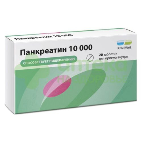 Панкреатин Реневал 10000 таб. кш/раств п.п.о 10000ЕД №20