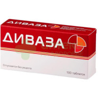 Диваза таб. д/рассас №100