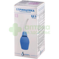 Спринцовка пвх ирригационная БИ-09  (инд уп)