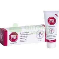Микостоп крем д/ног 75мл