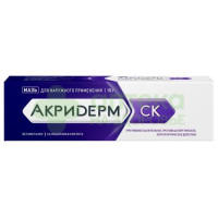 Акридерм СК мазь 15г №1