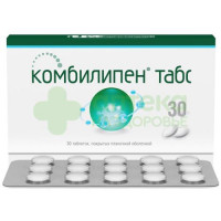 Комбилипен табс таб. п.п.о. №30