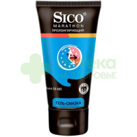 Гель-смазка Сико марафон пролонг 50мл