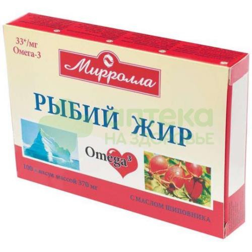 Рыбий жир шиповник капс. 0,37г №100