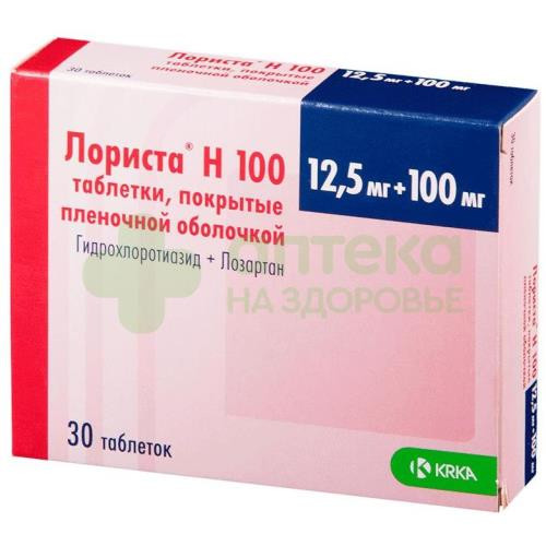 Лориста Н 100 таб. п.п.о. 12,5мг+100мг №30