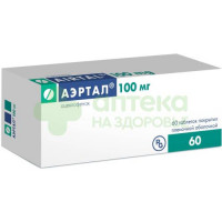 Аэртал таб. п.п.о. 100мг №60