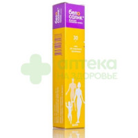 Белосалик мазь 30г