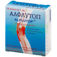 Алфлутоп р-р д/ин. 10мг/мл 1мл №10