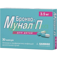 Бронхо-мунал П капс. 3,5мг №30