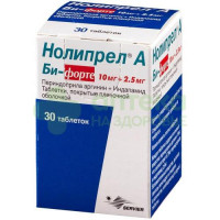 Нолипрел А бифорте таб. п.п.о. 2,5мг+10мг №30