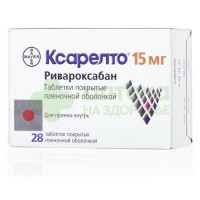 Ксарелто таб. п.п.о. 15мг №28