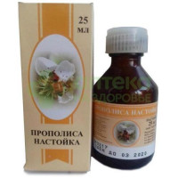 Прополис настойка 25мл №1