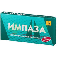 Импаза таб. д/рассас №20