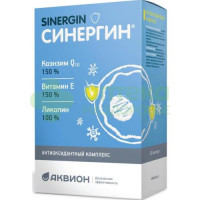 Синергин капс./комплект антиоксидант 400мг №60