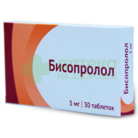 Бисопролол таб. п.п.о. 5мг №30