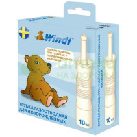 Трубка ректальная газоотводная д/новорожденных винди №10