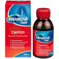 Ранкоф тим сироп 100мл