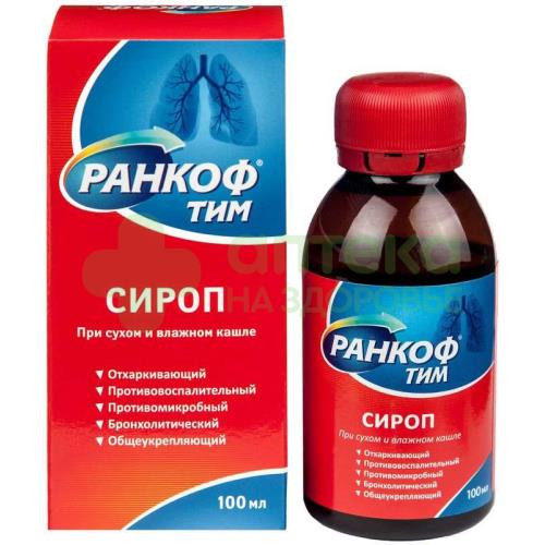 Ранкоф тим сироп 100мл
