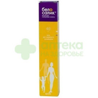 Белосалик мазь 40г