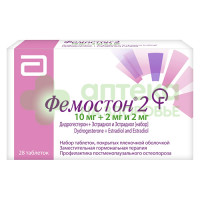 Фемостон 2 таб. п.п.о. 10мг+2мг 2мг №28
