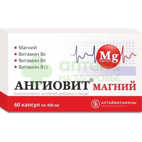 Ангиовит магний капс. №60 Ангиовит магний капс. №60