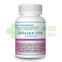 Дибазол-УБФ таб. 20мг №30