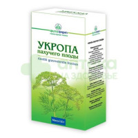 Укроп пахучий плоды 100г