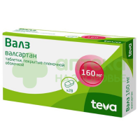 Валз таб. п.п.о. 160мг №28