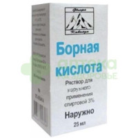 Борная кислота р-р наруж.спирт. 3% 25мл №1