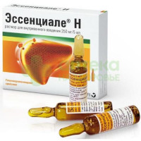Эссенциале Н р-р в/в 250мг/5мл 5мл №5