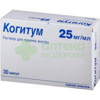 Когитум р-р внутр 25мг/мл 10мл №30