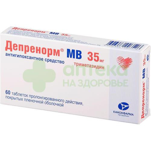 Депренорм МВ таб.пролонг.п.п.о. 35мг №60