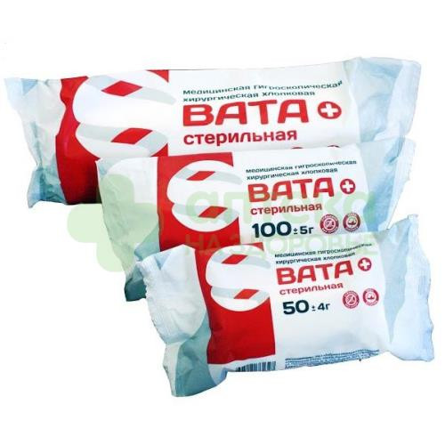 Вата хирургическая стерил гигроскоп 100г