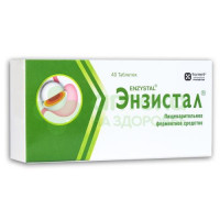 Энзистал таб. п.о кш/раств №40