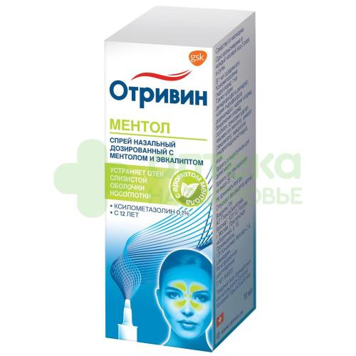 Отривин спрей наз. 0,1% 10мл №1  (ментол-эвкалипт)